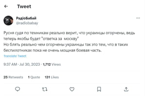 Реакция соцсетей