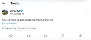 Реакция соцсетей