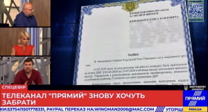 Документ