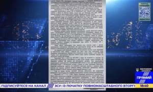 Документ