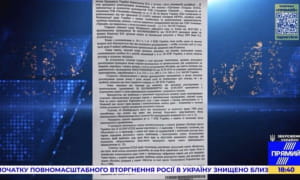 Документ