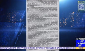 Документ