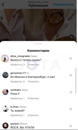 сеть реагирует на гибель пригожина