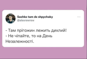 сеть реагирует на гибель пригожина