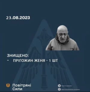 сеть реагирует на гибель пригожина