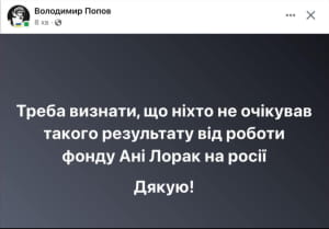 сеть реагирует на гибель пригожина