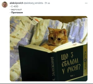 сеть реагирует на гибель пригожина