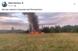 сеть реагирует на гибель пригожина