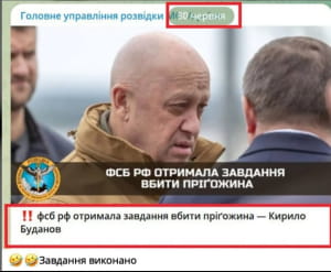 сеть реагирует на гибель пригожина