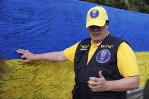 Прапор і побажання