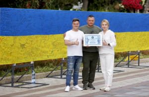 Прапор і побажання