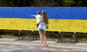 Прапор і побажання