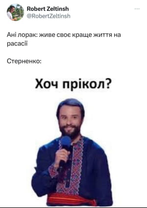 Ані Лорак