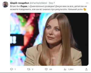 Ані Лорак