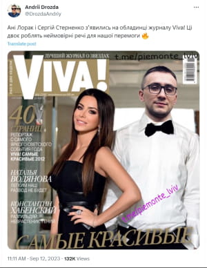 Ані Лорак