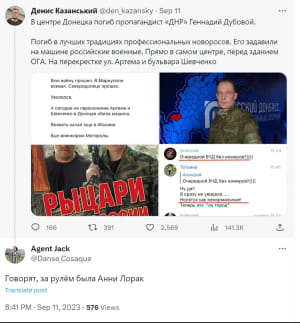 Ані Лорак