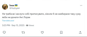 Ані Лорак