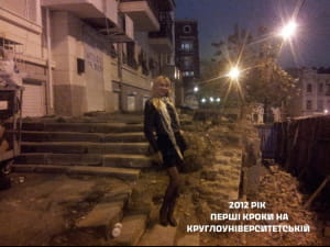 Екатерина Запольская