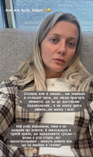 скриншоты из Instagram певицы KOLA