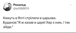 как украинцы отреагировали на ранение Олега Царева