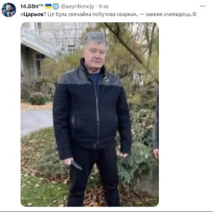 как украинцы отреагировали на ранение Олега Царева
