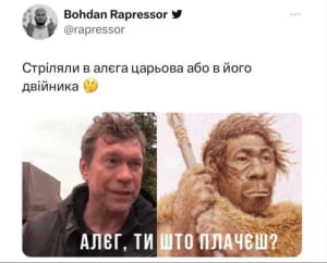как украинцы отреагировали на ранение Олега Царева