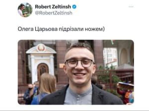 как украинцы отреагировали на ранение Олега Царева