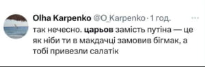 как украинцы отреагировали на ранение Олега Царева