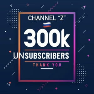 Ліквідація 300 тисяч окупантів