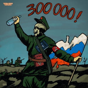 Ліквідація 300 тисяч окупантів