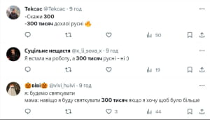 Ліквідація 300 тисяч окупантів
