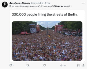 Ліквідація 300 тисяч окупантів