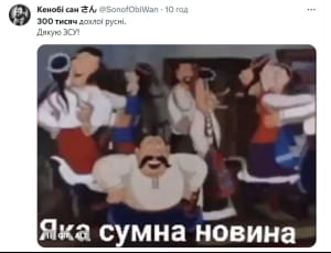 Ліквідація 300 тисяч окупантів