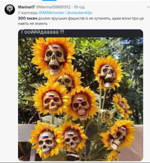 Ліквідація 300 тисяч окупантів