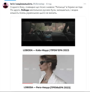 Новая песня Лободы