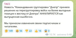 "Жест доброї волі"