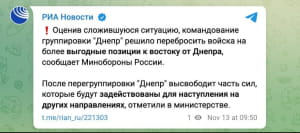 "Жест доброї волі"