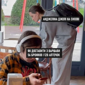 Украинские мемы