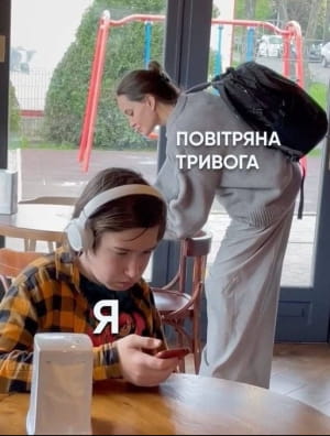 Украинские мемы
