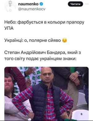 Украинские мемы