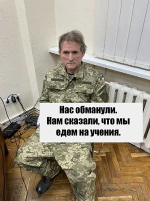 Украинские мемы
