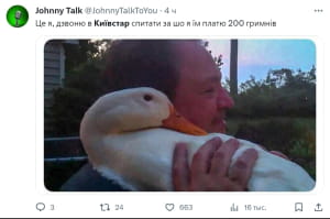 Мэм