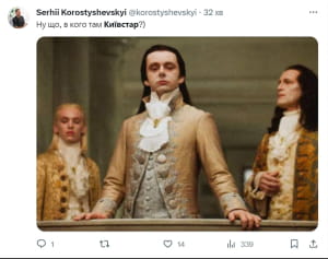 Мэм