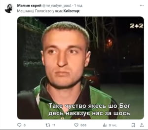 Мэм
