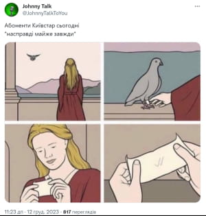 Мэм