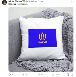 Мэм