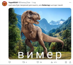 Мэм