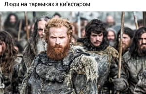Мэм