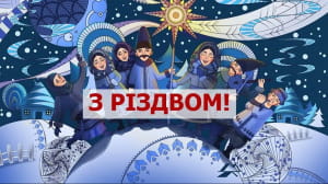 Привітання
