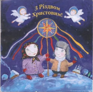 Привітання